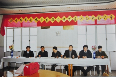 1993年12月，海寧市天通電子有限公司首次工會會員代表大會召開